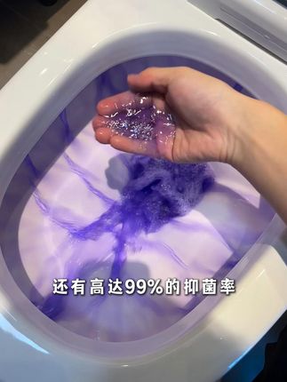 我都说了,这个魔不用撕不用撕啊。#大魔方 #马桶清洁 #网易严选