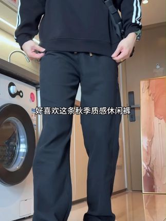 男生拒绝不了的早秋宽松直筒百搭休闲裤 #男生穿搭#休闲裤#谁穿谁好看#百搭裤子#显高显瘦显腿长