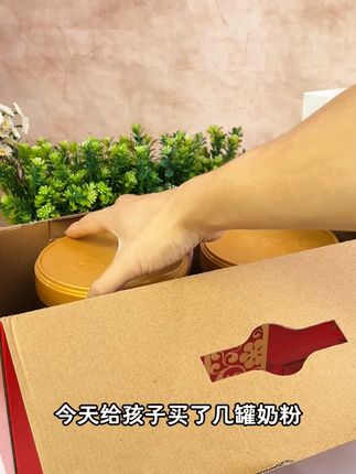 #喝出新高度#钙铁锌#蒙牛奶粉旗舰店#成长奶粉#学生奶粉 妈妈们别再只知道喝骨头汤了!试试坚持给孩子喝3个月的高钙高锌学生奶粉看看