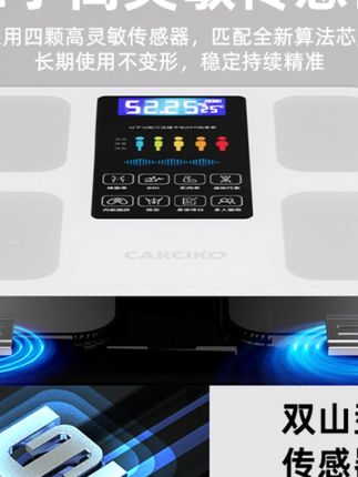 德国嘉喜康家用高精度精准体脂秤智联健身体重秤推荐电子秤检测#体脂秤 #家用好物 #健康检测 #电子秤 #智能设备