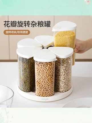 花瓣旋转杂粮罐家用厨房五谷杂粮带盖防尘收纳盒分格密封收纳罐#厨房收纳 #杂粮罐 #密封收纳 #家用好物 #五谷杂粮