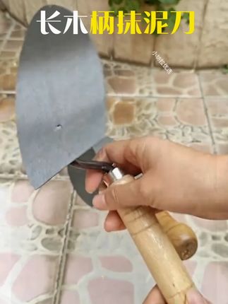 新款长木柄抹泥刀批灰刀灰铲收光刀泥工瓦工装修瓦工工具手动工具 #装修工具 #泥工工具 #手动工具