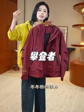 “攀登者”进口三防面料专用2L透气连帽冲锋衣 #夏季穿搭#穿搭 #ootd穿搭 #显瘦穿搭 #面料柔软舒适