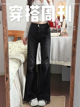 黑色毛边微喇牛仔裤女秋季新款弹力大码胖mm梨形身材显瘦喇叭裤 #显高显瘦显腿长 #百搭神裤 #穿出大长腿 #牛仔裤 #轻奢女装