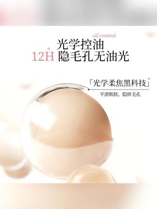 推荐 #粉饼 #定妆粉饼 #化妆粉饼 #控油粉饼 #提亮粉饼 美诺萌兰提气色大熊饼柔雾粉饼定妆细腻控油达播