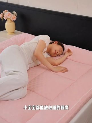 恒源祥A类华夫格床褥垫80%羊毛填充家用床褥床垫学生宿舍可折 恒源祥】A类华芙格羊毛床垫80%羊毛填充褥子家用榻榻米加厚可以折叠##床垫 #保暖又舒适 #家纺床上用品 #软床 #源头工厂 #收纳整理 #夏凉被 @@DUO+小助手 @DOU+小助手 @抖加🔥上热门🔥dou+🔥热点宝 @抖音精选小助手 @@DOU+小驻手