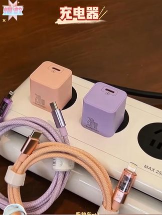 #充电线 卡斐乐苹果快充数据线PD小冰块不伤机头适用iPhone6-14快充电线#数据线 #充电器 #快充线 #快充充电器