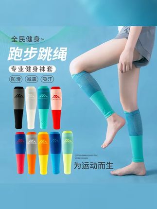 2双专业运动小腿袜男女春夏护腿套骑行跑步健身跳绳马拉松速干袜 #跑步 #中筒袜 #袜子 #小腿袜 #压缩腿套