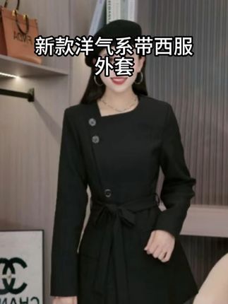 高级感时尚气质3256职业套装女春秋季新款洋气系带西服外套 #热点 #热点 #热点 #热点小助手 #热点小助手