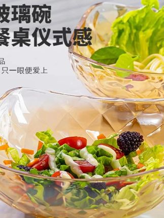 【斯威迩出品】2只大号家用高颜值钻石棱格零食盘水果盘网红沙拉碗#沙拉碗 #沙拉碗盘 #零食盘 #零食盘子 #水果盘