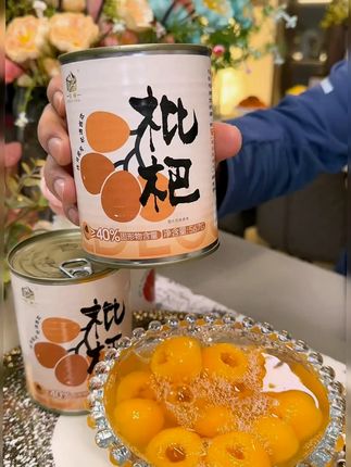 【出游露营】天然营养枇杷罐头0防腐剂大罐秋季滋润爽滑健康养生