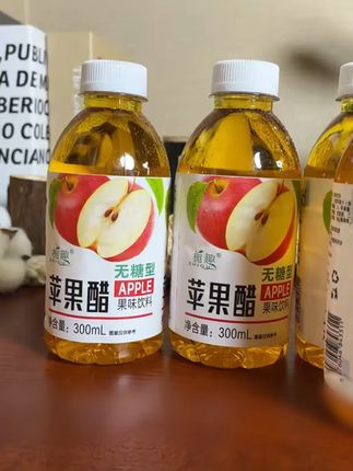 苹果醋饮料整箱300ml*12瓶 至少有6亿人不知道,苹果醋果味饮料的大羊毛来了,到手足足12瓶,每瓶都是300毫升装的,平时咱在超市买的一瓶,至少都得四五块钱,很多朋友都知道,咱平时喝多醋真的特别的好, 尤其是咱大鱼大肉来上这么一瓶, 真的太解腻了, 关键就现在这价格, 刷到有库存就赶紧囤起来。#夏日饮品 #好喝不贵 #仙女都在喝什么 #饮品 #我超好喝