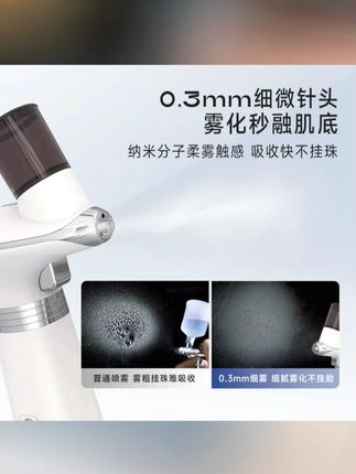 郝邵文推荐美博艺蓝光纳米注氧仪家用嫩肤美容仪补水精华导入水光 #水光仪 #水光仪推荐 #美容仪 #美容仪推荐 #水光仪家用 美博艺蓝光纳米注氧仪家用嫩肤美容仪补水精华导入水光仪