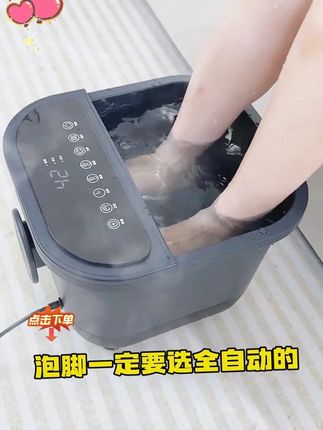 苏泊尔泡脚桶加热恒温足浴盆电动按摩洗脚盆全自动家用 #足浴桶  #泡脚  #送爱人的礼物  #泡脚桶  #泡脚的好处