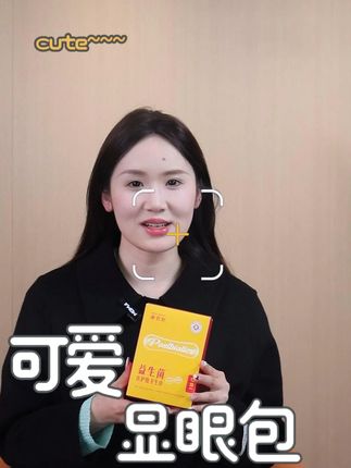 终于找到了一款巨能吸、巨透气的卫生巾 这哪是什么卫生巾呀?这简直就是吸水海绵啊!别说什么太便宜了不敢用,消耗品它本来就该是这个价,重点它真的巨轻薄,贴身就像小空调一样,云朵般的绵柔层,摸起来柔软又亲肤,还添加了女性专研益生菌,能更好的清新来姨妈时小花园的异味,高分子吸水因子,海量瞬吸,吸完干干爽爽,不粘腻也不反渗,量再大的姐妹都不用担心啦,不含荧光剂,贴身超安心,每个月都要用的消耗品,遇到这种品质好又划算的,赶紧多囤几包。#益生菌卫生巾 #好物推荐🔥