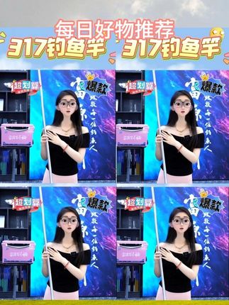 富源百川317二代综合湖库大物鱼竿鲫鱼竿台钓手杆超轻钓鱼杆 #大物鱼竿 #鲫鱼竿 #台钓手杆 #钓鱼杆 #户外好物甄选 @DOU+好生意 @DOU+小助手
