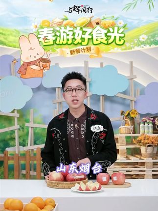正宗山东烟台红富士苹果新鲜水果当季整箱栖霞萍果脆甜斤丑平果 #红富士苹果 #苹果 #水果 #水果推荐 #好物推荐 @DOU+小助手 @DOU+好生意