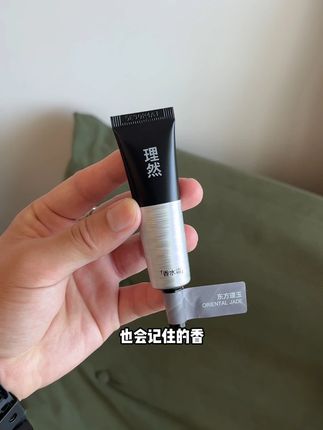 擦完这个,你就是女人的猫薄荷,没有女人会拒绝这个香味#理然 #香水霜 #高级伪体香 #体香