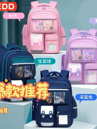 【护脊减负王】火影潮流款大容量书包1-6年级男女通用 3秒释压超轻设计背出开挂精气神!#学生减负 #护脊书包 #开学必备 #儿童背包推荐 #超轻书包