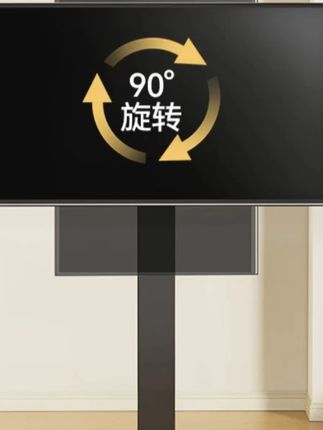 电视机移动推车,横竖屏旋转实用电视机移动推车横竖屏旋转直播机支架广告一体机挂架触摸落地架子家里有电视机的家人们,这款移动推车可太实用了。它能让电视机横竖屏旋转,不管是直播还是当广告一体机,都很合适。而且是落地架子,安装起来也方便。有了它,电视机的使用更灵活,能满足不同的需求,大家可以考虑一下哦。#电视机推车 #横竖屏旋转 #直播机支架 #广告一体机 #落地架子