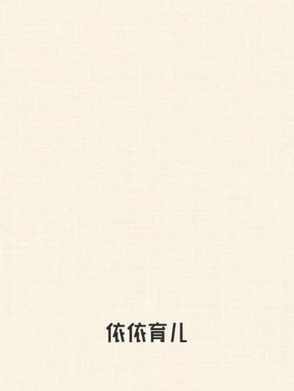 老师推荐小学生必备 #育儿 #育儿经验分享 #育儿教育