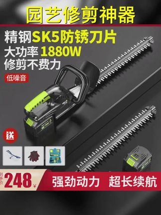 园艺绿篱机园林绿化树枝修剪机充电式采茶机茶树花草修枝轻便神器 #修枝锯 #采茶机 #修枝神器 #修枝剪 #绿篱修剪机