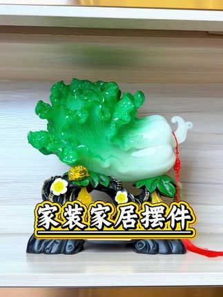 寓意很好的白菜摆件,客厅电视柜办公室收银台都能摆 #工艺品摆件#家居摆件#家居饰品#摆件#家居软装搭配
