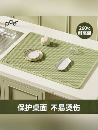 隔热垫硅胶沥水垫厨房台面保护垫子耐高温餐桌垫防滑擀面硅胶垫#硅胶隔热垫 #沥水垫 #厨房台面保护 #餐桌垫 #防滑垫子