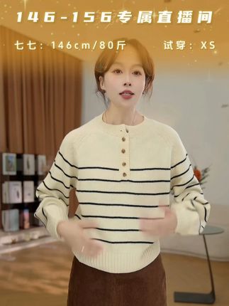 小个子秋冬毛衣就选它!这件条纹款也太显利落了~ 羊毛材质软乎乎的,贴身穿暖而不扎,秋冬穿刚好抗风;经典条纹不挑人,视觉上还显瘦,小个子穿不压身高,还能藏小肚腩~ 百搭到离谱!搭牛仔裤、半身裙、羽绒服都好看,日常通勤、逛街、约会穿都合适,洗了不容易变形,颜色还耐脏~ 版型宽松不紧绷,对微胖身材也友好,想入一件保暖又实穿的秋冬毛衣,小个子闭眼冲!谁穿谁有清爽范儿~#针织衫 #七七146小个子定制#小个子穿搭#羊毛衫#条纹控