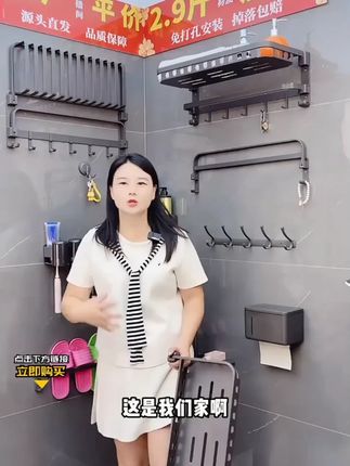 途泰浴室浴巾架卫生间置物架洗手间洗澡间太空铝毛巾厕所置物架#浴巾架 #太空铝浴巾架 #浴室置物架 #卫生间用品 #家居好物