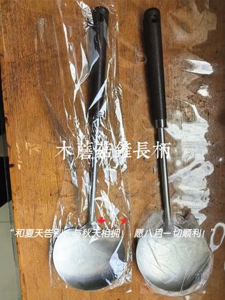 复古实木不锈钢子炒菜家用长柄勺厨具炒勺汤勺厨房贵州铲#不锈钢铲 #抖音聊球大会 #集合啦球类玩家