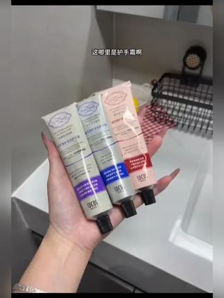 【程十an推荐】护手霜淡化细纹粗糙防手干裂补水保湿滋润不油腻男女#程十安推荐 #护手霜男女通用 #补水护手霜 #防干裂护手霜 #淡化细纹护手霜