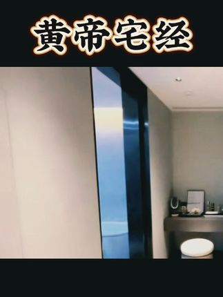 #老祖宗的智慧#传统文化#古书古籍
