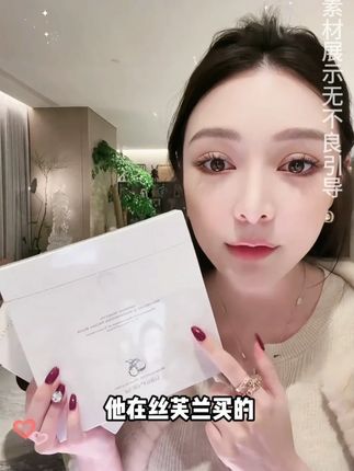 赫珀德水晶番茄面膜 杨子推荐的水晶白番茄面膜,脸色暗沉蜡黄的姐妹赶紧安排起来吧#面膜 #护肤 #熬夜必备 #李老板的三宝贝