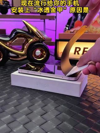 【精准定位秒贴舱】试试这款无尘秒贴舱,精准定位,自己在家也能贴!一体式防尘网设计,自动吸附无气泡!#nova13 #华为mate70 #华为mate60 #华为p70 #无尘贴膜舱