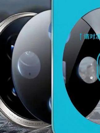 #镜头膜 郝劭文推荐vivoX200镜头膜x200pro摄像头钢化膜x200mini后置相机高清保护膜#手机镜头膜 #镜头保护膜 #高清镜头膜 #镜头膜推荐