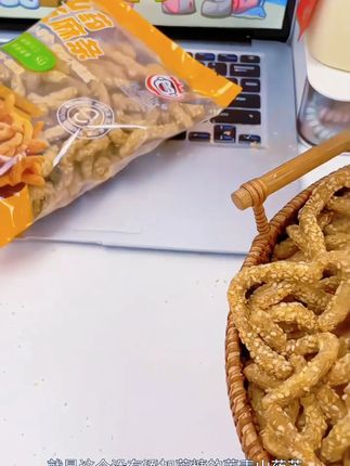 荞麦山药芝麻条,粗粮制作,没有添加蔗糖,酥酥脆脆真的很好吃#创作灵感 #荞麦山药芝麻条乐味驿站#乐味驿站吃美食@DOU+小助手