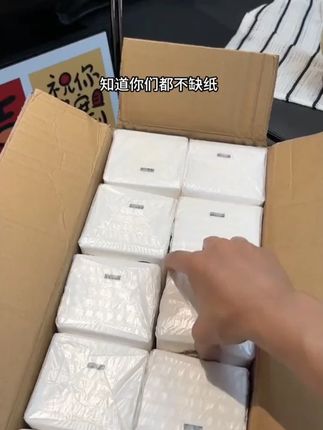 这次的纸巾姐妹们一定要去囤一单,二十包一整箱到手才16.8,真的是聚划算、聚划算,质量可靠,可湿水,一家老小都能用#原生木浆 #大包型抽纸 #生活用纸 #好物推荐🔥 #超便宜超划算