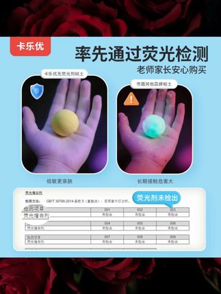 卡乐优24色超轻粘土幼儿园儿童无毒安全彩泥玩具手工橡皮泥材料#儿童玩具 #超轻粘土 #手工材料 #彩泥玩具 #无毒粘土