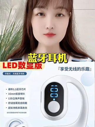 新款骨传导单耳式无线蓝牙耳机麦高级感佩戴跑步商务运动男女通用