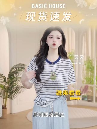 姐妹们赶紧来直播间吧! #夏季新款女装 #每日搭配分享👗时尚穿搭 #品质女装