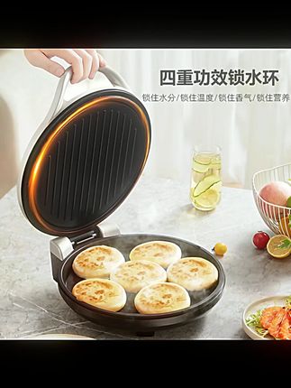苏泊尔电饼铛家用双面加热烙饼专用锅加深加大煎饼锅不粘悬浮烤盘#电饼铛 #家用锅具 #双面加热 #不粘烤盘 #烙饼专用锅