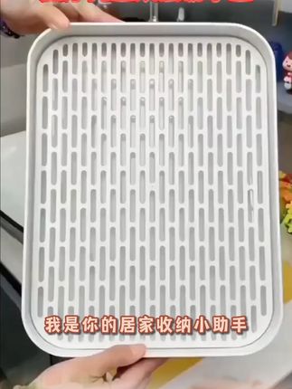 加厚托盘双层沥水盘加深茶杯家用塑料长方形茶盘收纳盘水杯置物架