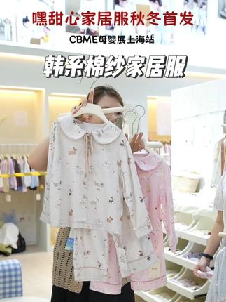 韩系甜美小清新的棉纱家居服套装,好看又好穿!上身很舒服! #女童家居服 #女童睡衣 #童装 #高品质童装 #生女儿就是用来打扮的