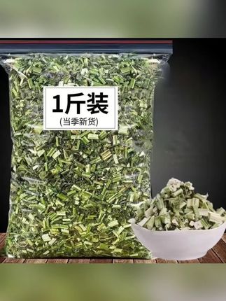 益母草干货益母草泡茶煮水新货益母草 #益母草干货# 益母草泡茶煮水#益母草茶 #益母草汤