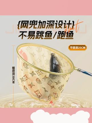 贾东普新款碳素抄网头网兜轻渔网捞鱼抄网防挂鲤鱼网头钓鱼用具#抄网头 #碳素抄网头 #钓鱼用具 #捞鱼网兜 #防挂抄网