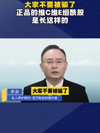 如果你也有这样的情况,可以试试这个方法 ! #科普 #涨知识 #知识分享