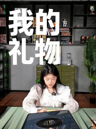 一块真正适合画画的平板! 还贴心预装了画世界Pro等绘画软件,开机即画,轻薄便携,随时随地创作灵感,一部电影的时间就能勾勒出绚丽多彩作品#数位板推荐#绘画屏#友基数位板#友基ut1#画世界proCZJ