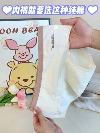 内裤就要穿这种纯棉的,能够呵护私处生理健康 #爆款热卖中 #好物推荐🔥 #面料柔软舒适 #贴身衣物