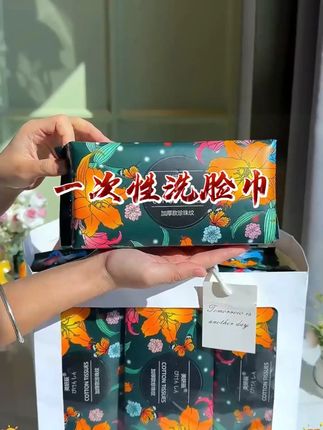 美妍辰美妍辰拍一发六抽取加厚一次性珍珠纹抽取式干湿两用洗脸巾#洗脸巾#一次性洗脸巾#干湿两用#加厚#家居好物
